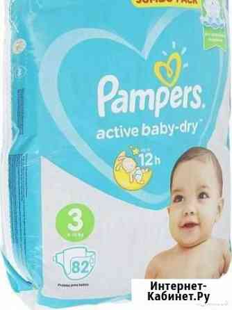 Подгузники Pampers Active Baby-Dry р.3 5-9кг, 82шт Уфа