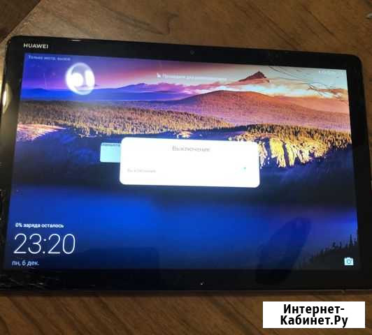 Планшет huawei б/у Магнитогорск - изображение 1