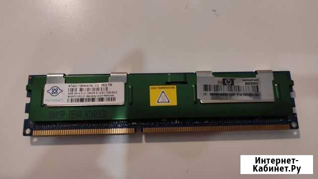 Серверная оперативная память DDR3 4GB (4гб) Nanya Иркутск - изображение 1