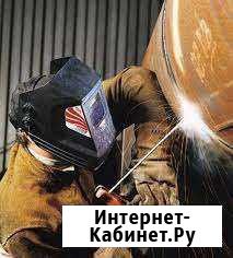Сварщик, сборка металлоконструкций, заборов,б/печи Калининград - изображение 1