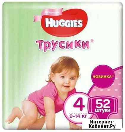 Huggies трусики 4,5 мальчики, девочки Уфа