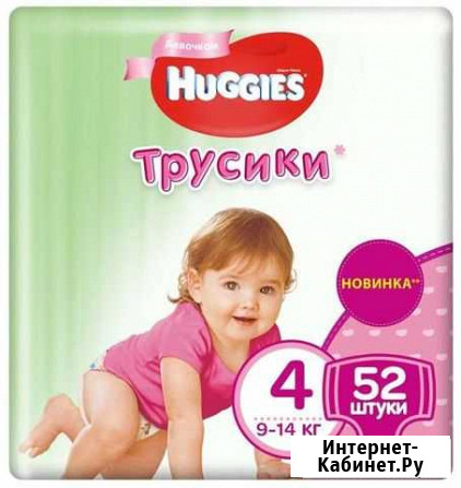Huggies трусики 4,5 мальчики, девочки Уфа - изображение 1