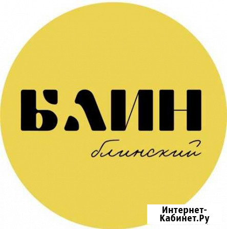 Повар-продавец Вологда - изображение 1