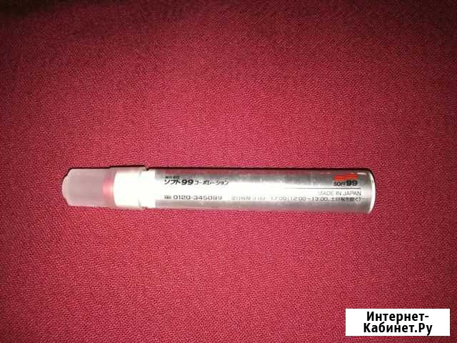 Маркер для автомобилей Улан-Удэ - изображение 1