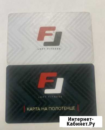 Гостевой визит в фитнес Иваново - изображение 1
