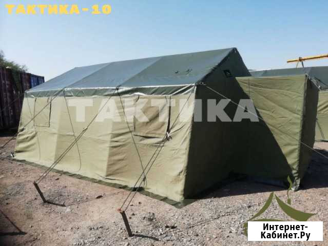Армейская палатка Тактика-10 Домодедово - изображение 1