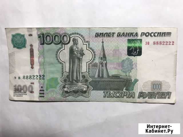 Купюра с красивым номером Элиста - изображение 1