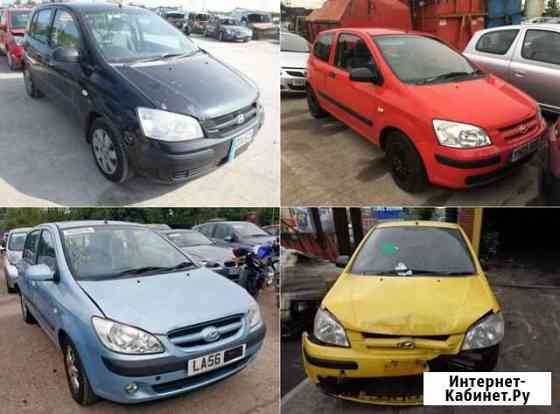 Запчасти на Хендай Гетц Hyundai Getz Владимир