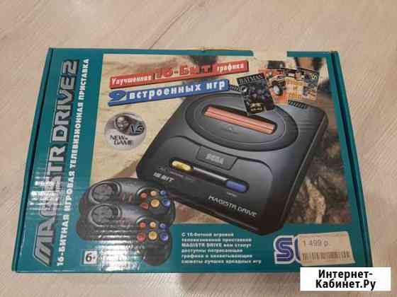 Продам детскую игровую приставку sega Севастополь