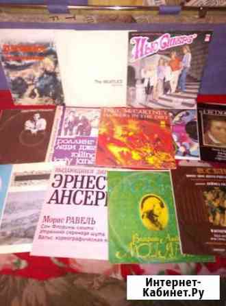 Пластинки Челябинск