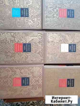 Сказки народов мира Липецк