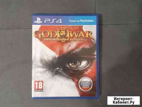 Игра для приставки God of war Камышин
