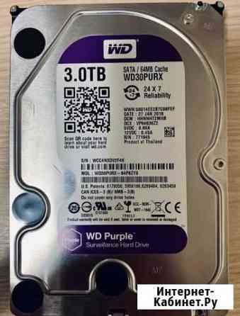 Жесткий диск WD Purple 3TB Краснодар