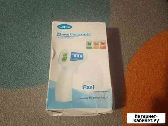 Бесконтактный инфракрасный термометр. Новый Нижний Новгород