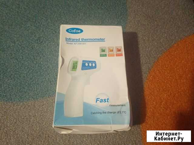 Бесконтактный инфракрасный термометр. Новый Нижний Новгород - изображение 1