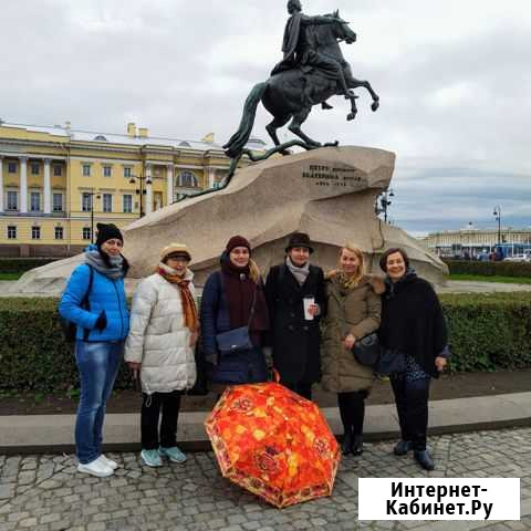 Экскурсии по Петербургу и по музеям города Санкт-Петербург - изображение 1