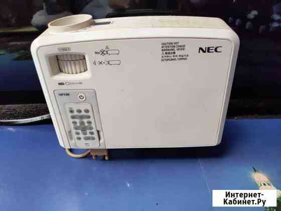Проектор NEC NP100 Симферополь