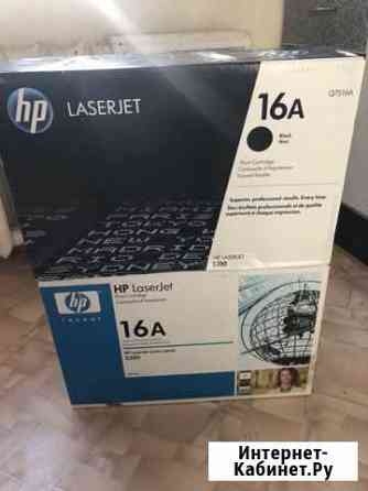 Картриджи HP LaserJet 16A Свободный