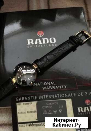 Часы фирмы Rado Черкесск - изображение 1