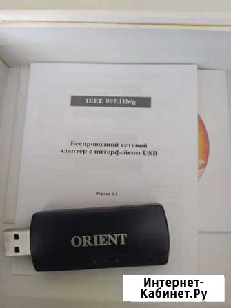 Usb wifi адаптер Засечное - изображение 1