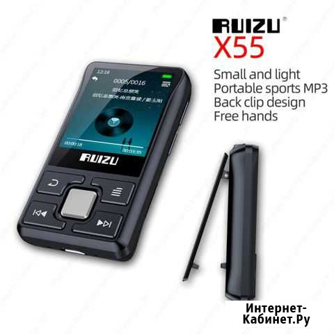 Плееры Ruizu X55 Bluetooth 8 Gb. Новые Москва - изображение 1