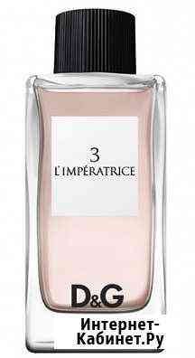 Туалетная вода Калуга