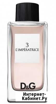 Туалетная вода Калуга - изображение 1