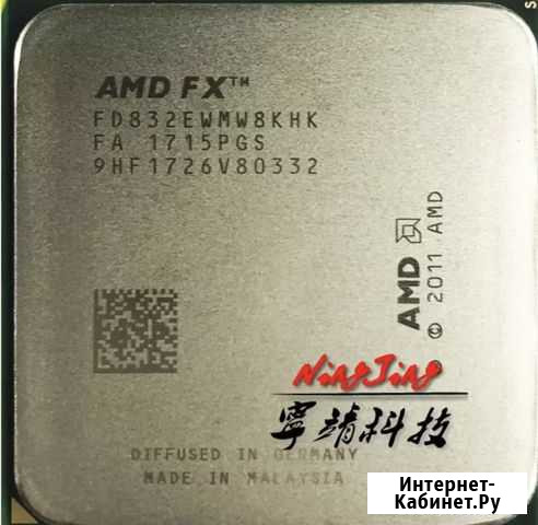 Процессор amd fx 8320 Зеленокумск - изображение 1