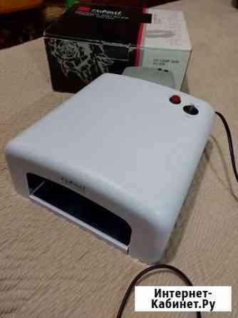 Уф лампа для ногтей ruNail Псков