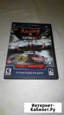 Need fo Speed Most Wanted 2012 + игры Ростов-на-Дону - изображение 1