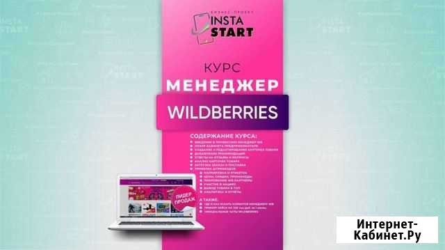 Курсы Нижний Новгород - изображение 1