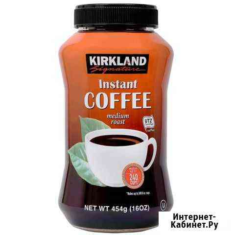 Kirkland растворимый кофе, средняя обжарка 454г Одинцово