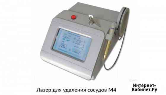 Аппарат для удаления сосудов Симферополь