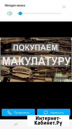 Покупаю картон сам выезжаю на точку больше 100 кг Хасавюрт - изображение 1
