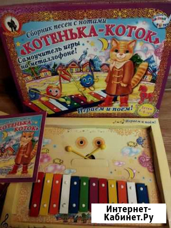 Настольная игра СССР Ростов - изображение 1