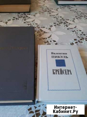 Пикуль Крейсера, Исторические миниатюры Белгород - изображение 1