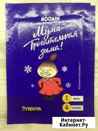 Наклейки муми тролли Лента Новокузнецк - изображение 1