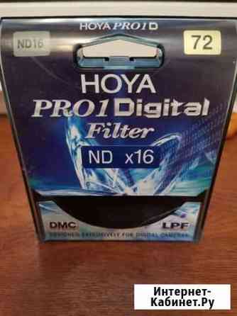 Фото фильтр Hoya Pro1 Digital Filter ND x16 Одинцово