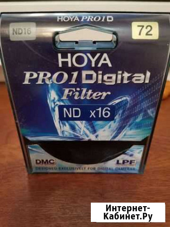Фото фильтр Hoya Pro1 Digital Filter ND x16 Одинцово - изображение 1