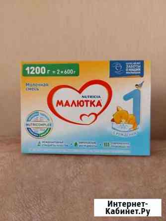 Малютка 1 Пермь