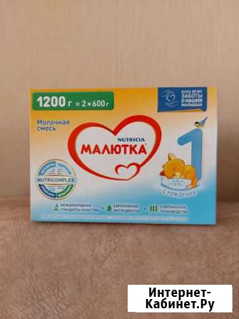 Малютка 1 Пермь - изображение 1