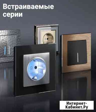 Дизайнерские розетки и выключатели werkel Нижний Новгород