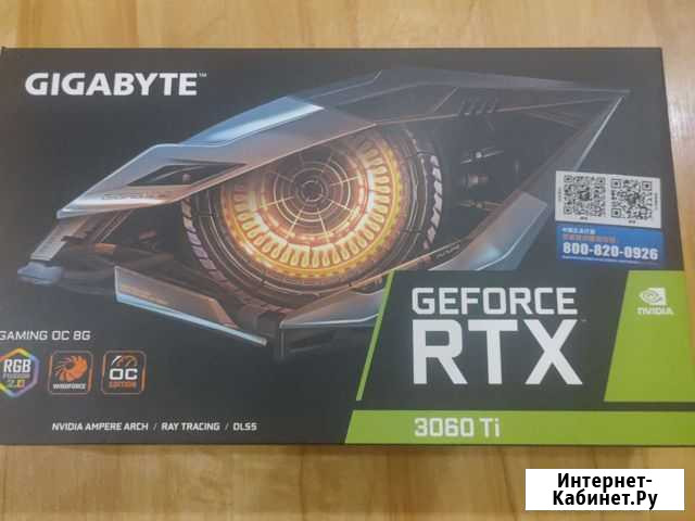 Видеокарта rtx 3060ti lhr gigabyte gaming Астрахань - изображение 1