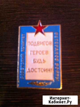 Подвигов героев Ижевск - изображение 1