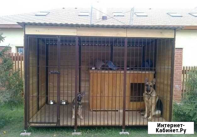 Вольер для собак + консультация кинолога Ростов-на-Дону - изображение 1