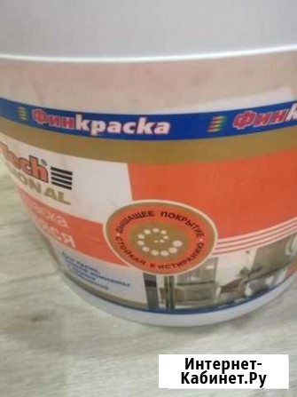 Краска для стен Кострома - изображение 1