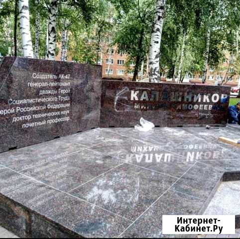 Изготовление Памятников из Мрамора и Гранита Ижевск - изображение 1