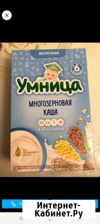 Каши Каспийск - изображение 1