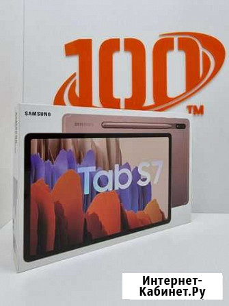 Планшет Samsung Galaxy Tab S7 128gb Wi-Fi Ставрополь - изображение 1