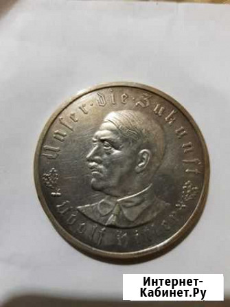 Монета 1933 год Германия Малоярославец - изображение 1